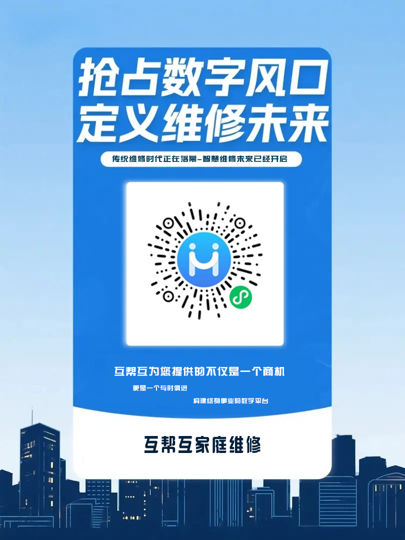 数字人智能体
